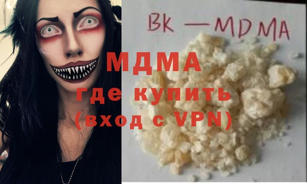 дистиллят марихуана Бородино