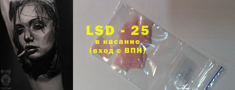 LSD-25 экстази ecstasy  гидра маркетплейс  Балей 